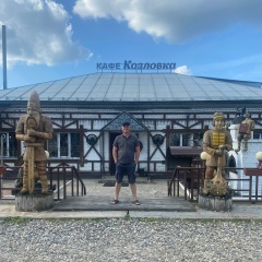 Артем Козлов, Киров