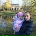 Светлана Иванчина, 08.07.1986, Ярославль