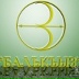 Инал Балкизов, 26.03.1998, Нальчик