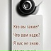 Мордехай Гоцман