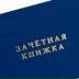 Никита Митяшин, 17.08, Екатеринбург