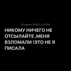 Танзила Батукаева, 06.06.1991, Грозный (хутор)