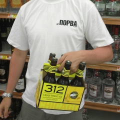 Михаил Порва, 22.09.1982, Владивосток