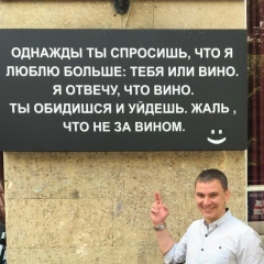 Павел Шишков, Минск