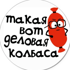 Елена Владимировна, 20.06.1987, Альметьевск
