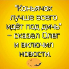 Борис Лаврищев, 09.03