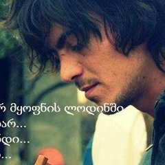 Merab Bakradze, 04.10.1995, Тбилиси