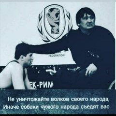 Бислан Алаев, 12.01.1987, Актау