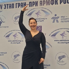 Эльмира Макарова, 21.01