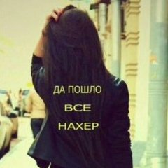 Юленька Соболева, 04.01, Челябинск