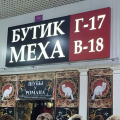 Юлия Кравцова, 28.07