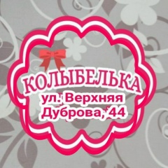 Татьяна Литвиненко, 13.05, Владимир