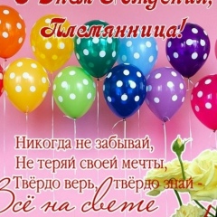 Гуля Скай, 04.07