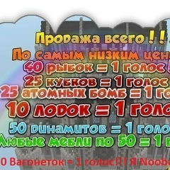 Ромка Немтырев, 12.01, Верхняя Синячиха