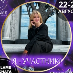 Darya Pokrovskaya, 30.12, Нижний Новгород