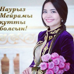 Айнур Асарбаева