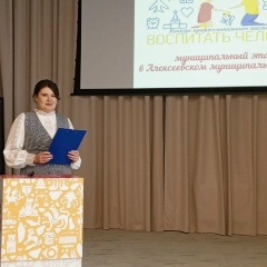 Екатерина Николаевна, 21.02.1995