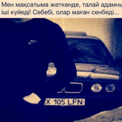 Nurbergen Abduhalikov, 25.09.1993, Алматы