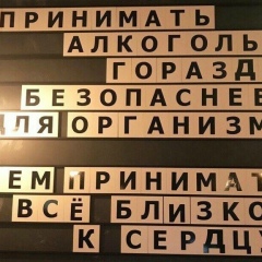 Бека Эшбаев, Москва