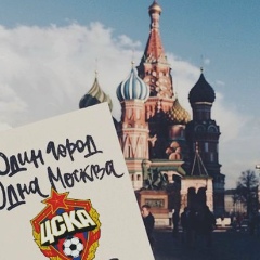 Алексей Малахов, 27.11, Москва