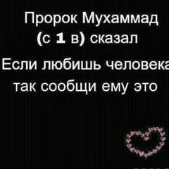 Ахьмад Бакланов