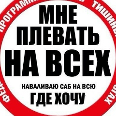 Максим Караванов, 28.01, Челябинск