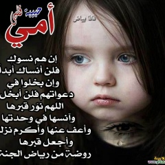 Ridha Kefi, 04.09, El Kef