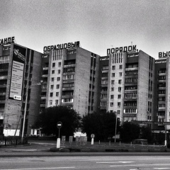Руслан Бюрабеков, 07.07.1993