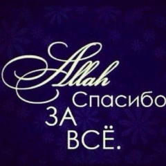 Илияз Кокчоев, 22.12.1991, Джалал-Абад