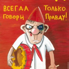 Игорь Половинкин, 05.12.1967, Рязань