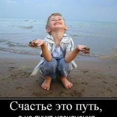 Руслан Султанов, 01.06.1987, Мурманск