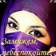 Азиза Аббас, 19.06, Львов