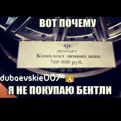 Заремка Ахмедова, Махачкала