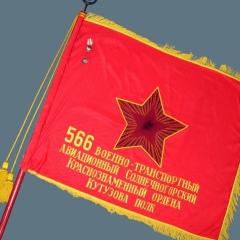 Юрий Сидоров, 27.04.1976, Москва