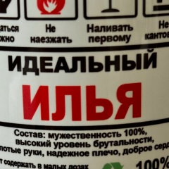 Илья Жила, Феодосия