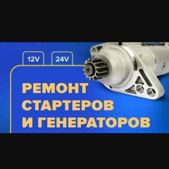 Ремонт Автомобилей Круглосуточно Пятигорск, 24.12, Владимир