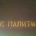 Дмитрий Тараканов, 03.02.1982, Москва