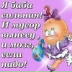 Анжелика Ярмоник, 08.02.1988, Белокуриха