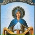 Кирилл Барашкин, 16.01.1993