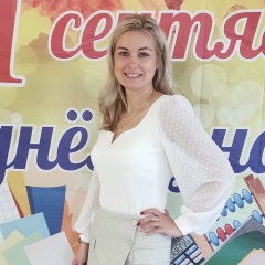 Олеся Пронина, Калуга