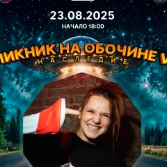 Кристина Krizzz, 09.01, Москва