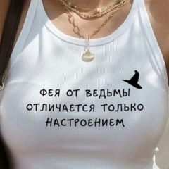 Tasha Andgel, 14.05, Москва