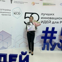 Лейсан Хайруллина, 27.12.1998, Казань