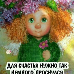 Ирина Яроменко, 14.12, Санкт-Петербург