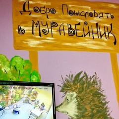Константин Муравейник, 24.02, Великие Луки