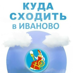 Настя Иваново, 14.07.1990, Иваново