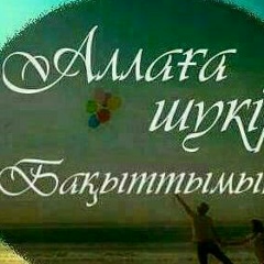 Мадина Бабанова, 16.10.1981