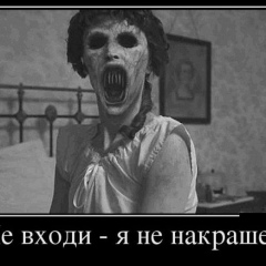Діма Носов, 01.01, Шепетовка