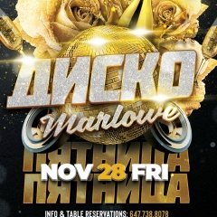 Jax Karbeat, 15.03, Toronto