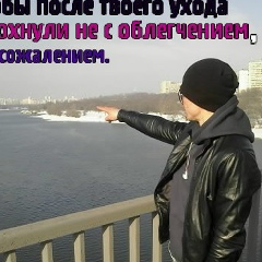 Mansurbek Jmaniyozov, 17.07, Москва